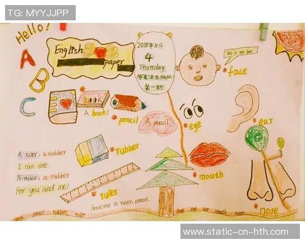 快乐足球启蒙之旅小学一年级小报让我们一起奔跑与成长 快乐足球启蒙之旅小学一年级小报让我们一起奔跑与成长